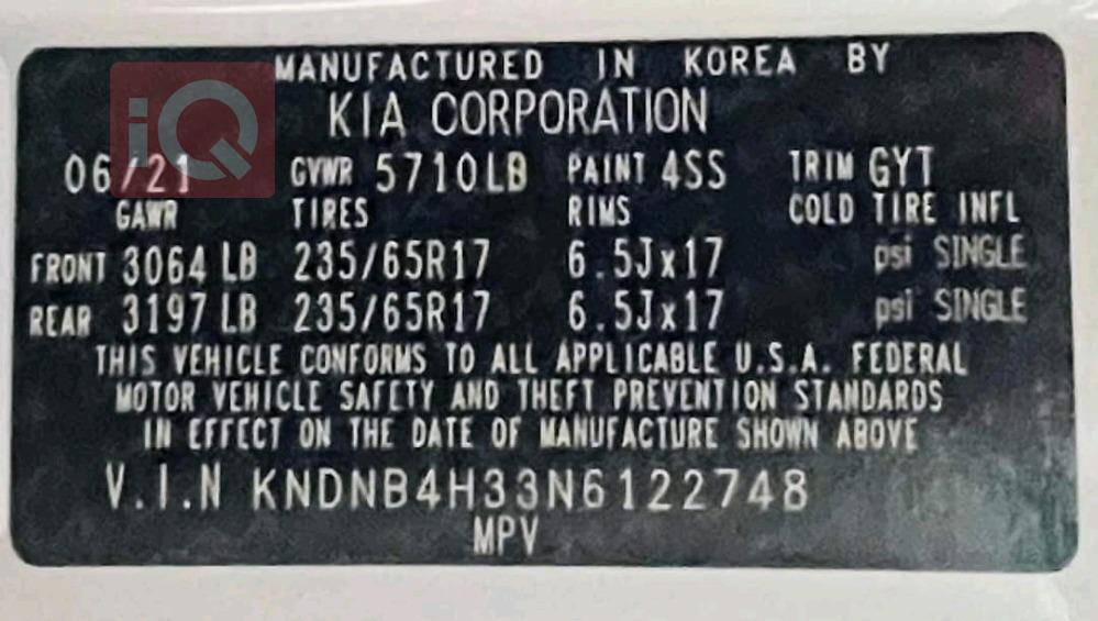 Kia Carnival